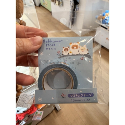 San-X懶熊北海道限定紙膠帶(VIP下標限定請勿自行下單)