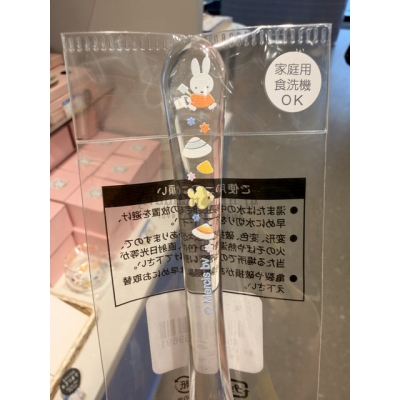 米菲兔 Miffy Kitchen系列透明樹脂匙(VIP下標限定請勿自行下單)