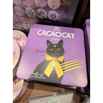 CACAOCAT x美少女戰士聯名沙布蕾綜合餅乾鐵盒(VIP下標限定請勿自行下單)