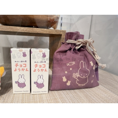 米菲兔 Miffy Kitchen 系列附束口袋2入巧克力羊羹(VIP下標限定請勿自行下單)