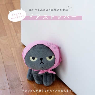 Angry Machiko Flower真知子不爽貓坐姿絨毛 門擋
