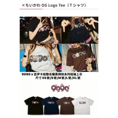 9090x吉伊卡哇聯名曬黑辣妹系列短袖上衣(VIP下標限定請勿自行下單)