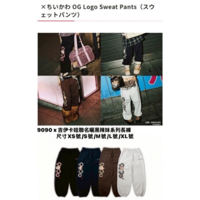 9090x吉伊卡哇聯名曬黑辣妹系列長褲(VIP下標限定請勿自行下單)