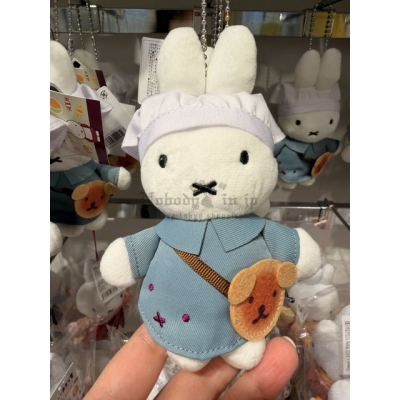 米菲兔Miffy Kitchen 系列麵包師傅絨毛吊飾(VIP下標限定請勿自行下單)