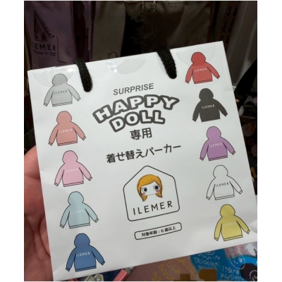 ILEMER HAPPY DOLL 専用帽T服飾盲袋(VIP下標限定請勿自行下單)