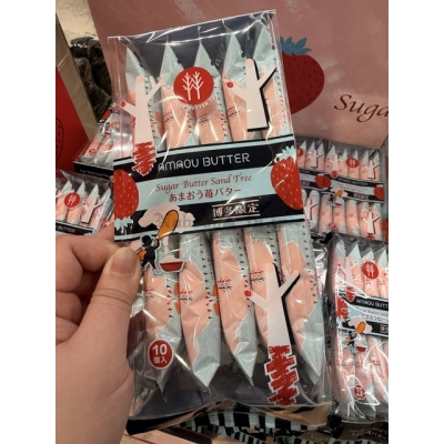 砂糖奶油樹博多限定草莓巧克力夾心餅乾(VIP下標限定請勿自行下單)