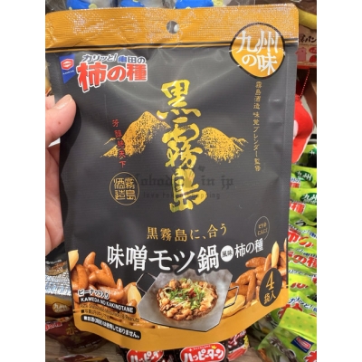 九州限定亀田柿の種袋裝(VIP下標限定請勿自行下單)