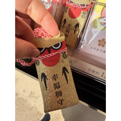 福岡太宰府天滿宮鷽鳥幸福御守(VIP下標限定請勿自行下單)