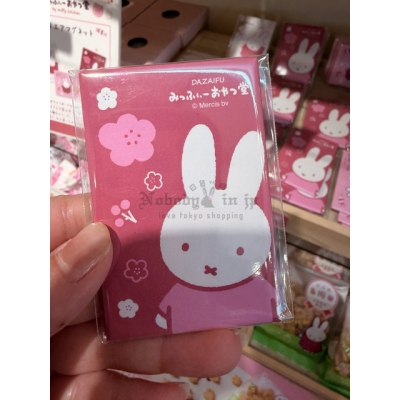 Miffy's Kitchen 限定太宰府限定鐵牌磁鐵(VIP下標限定請勿自行下單)