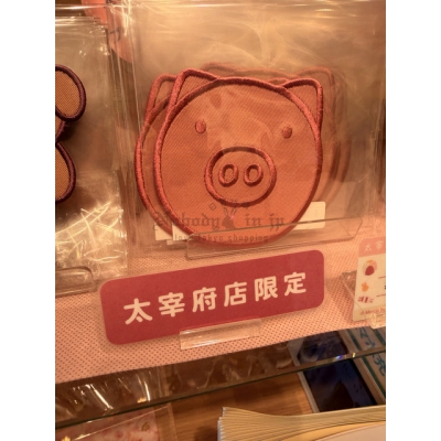 米菲兔 Miffy Kitchen 系列太宰府限定刺繡杯墊(VIP下標限定請勿自行下單)