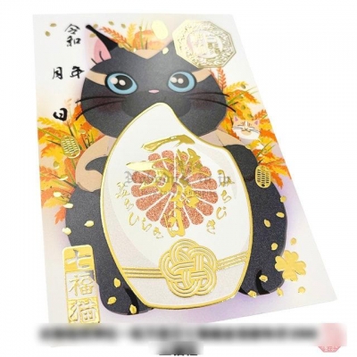 白鬚稻荷神社一粒万倍日七福貓金箔御朱印(VIP下標限定請勿自行下單)