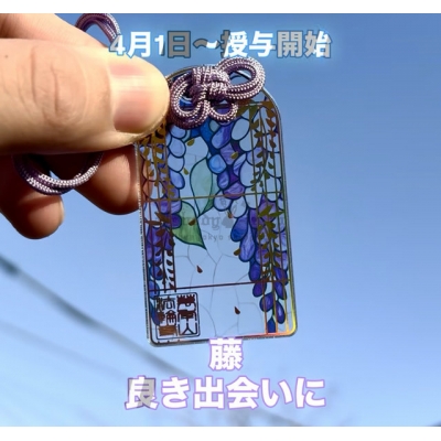法輪寺花言葉華輝御守(VIP下標限定請勿自行下單)