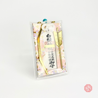 白鬚神社學業合格箭弓御守(VIP下標限定請勿自行下單)