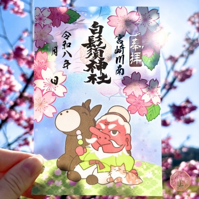 白鬚稻荷神社春和景明透明御朱印(VIP下標限定請勿自行下單)