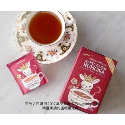 山田詩子20入單獨包裝自用款紅茶包(vip下標限定)