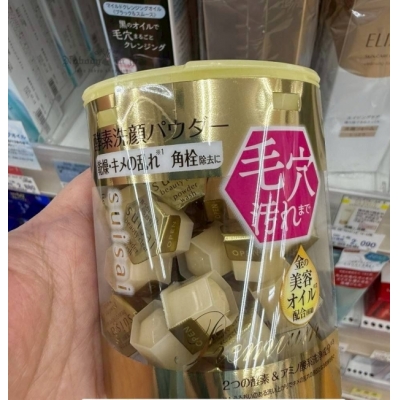 佳麗寶suisai單粒洗顏粉 特價(VIP下標限定請勿自行下單)