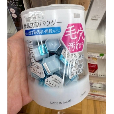 佳麗寶suisai單粒洗顏粉 特價(VIP下標限定請勿自行下單)