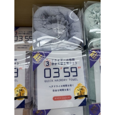 200萬枚銷量0359超吸水速乾髮用毛巾 特價(VIP下標限定請勿自行下單)