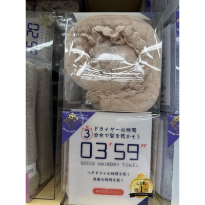 200萬枚銷量0359超吸水速乾髮用毛巾 特價(VIP下標限定請勿自行下單)