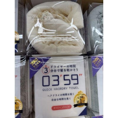 200萬枚銷量0359超吸水速乾髮用毛巾 特價(VIP下標限定請勿自行下單)