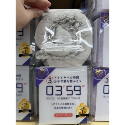 200萬枚銷量0359超吸水速乾髮用毛巾 特價(VIP下標限定請勿自行下單)
