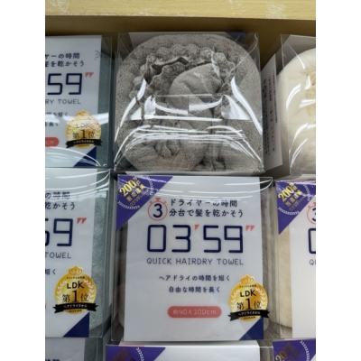 200萬枚銷量0359超吸水速乾髮用毛巾 特價(VIP下標限定請勿自行下單)