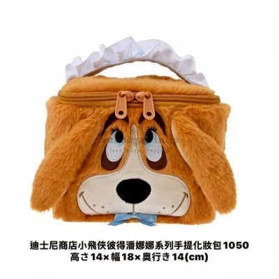 迪士尼商店小飛俠彼得潘娜娜系列手提化妝包(VIP下標限定請勿自行下單)