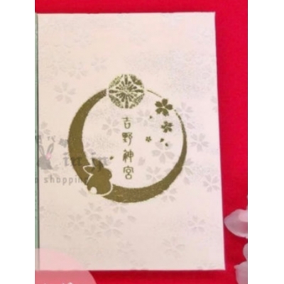 奈良吉野神宮御朱印收納本(VIP下標限定請勿自行下單)