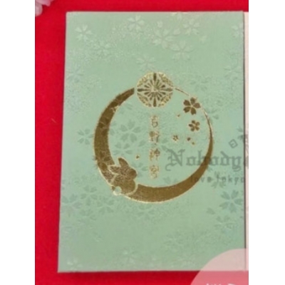 奈良吉野神宮御朱印收納本(VIP下標限定請勿自行下單)