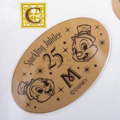 迪士尼樂園海洋25週年祝福藍系列壓製金幣