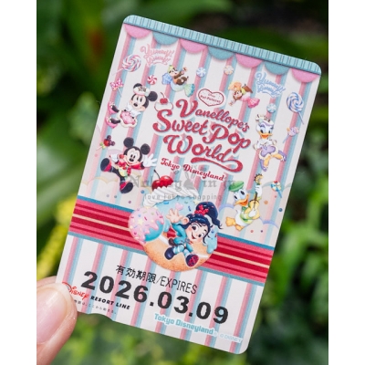 迪士尼樂園甜蜜雲妮露系列遊園車票