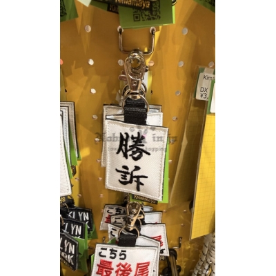 Kimamaya刺繡真皮吊飾