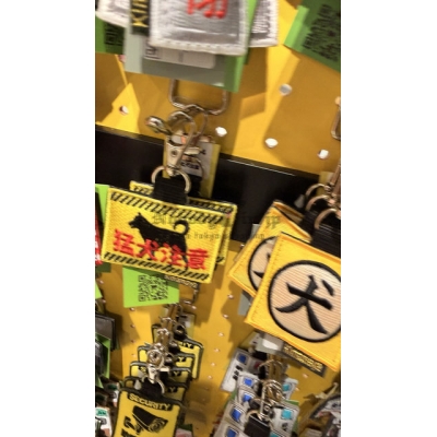 Kimamaya刺繡真皮吊飾