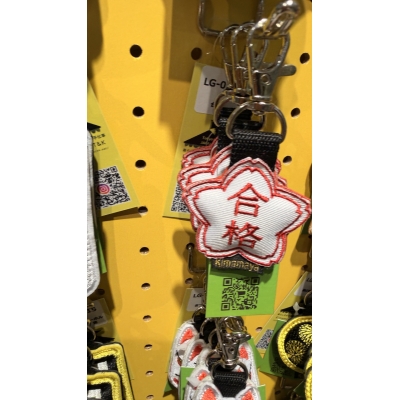 Kimamaya刺繡真皮吊飾