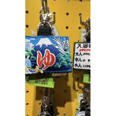 Kimamaya刺繡真皮吊飾