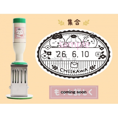 郵局限定吉伊卡哇日付印