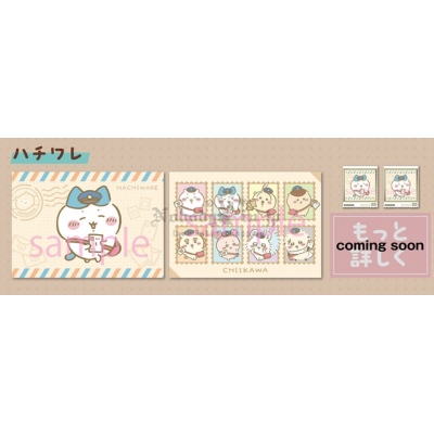 郵局限定吉伊卡娃2入明信片+2枚郵票組