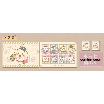 郵局限定吉伊卡娃2入明信片+2枚郵票組