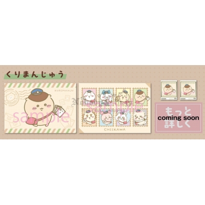 郵局限定吉伊卡娃2入明信片+2枚郵票組