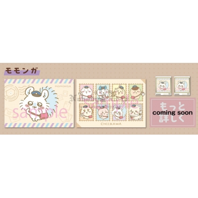 郵局限定吉伊卡娃2入明信片+2枚郵票組