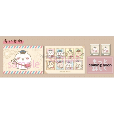 郵局限定吉伊卡娃2入明信片+2枚郵票組