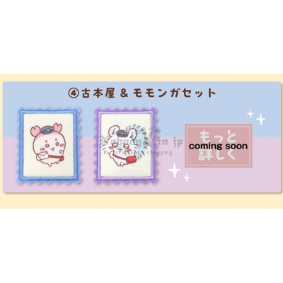 郵局限定吉伊卡哇2入郵票型徽章組