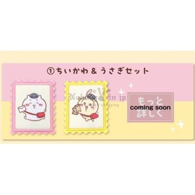 郵局限定吉伊卡哇2入郵票型徽章組