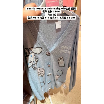 Sanrio house x gelato pique 聯名柔滑開襟羊毛衫 