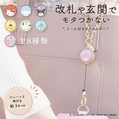 Sanrio水鑽伸縮繩吊鏈