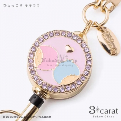 Sanrio水鑽伸縮繩吊鏈