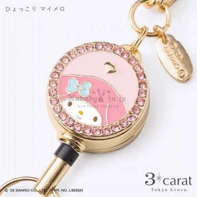 Sanrio水鑽伸縮繩吊鏈