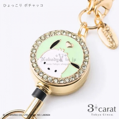 Sanrio水鑽伸縮繩吊鏈