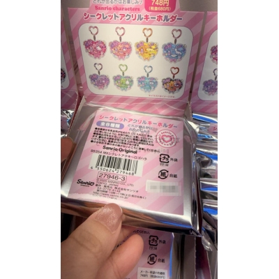 Sanrio 旗艦店限定壓克力鑰匙圈盲袋