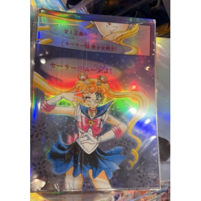 美少女戰士極光經典場景A4資料夾